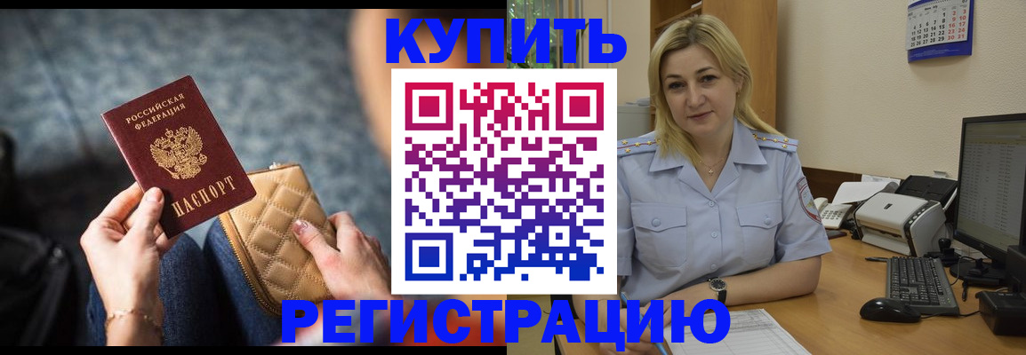 миграционный учет в Ленинградской области