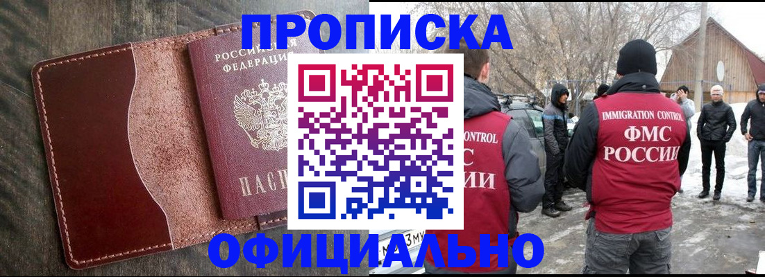 регистрация для школы в Ленинградской области
